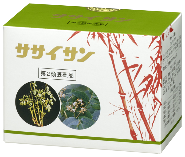 ササイサン